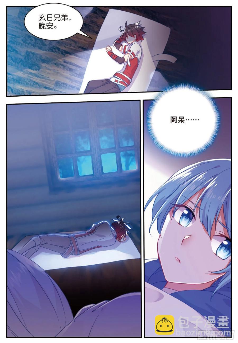 第七十七话 矛盾心理-第80话