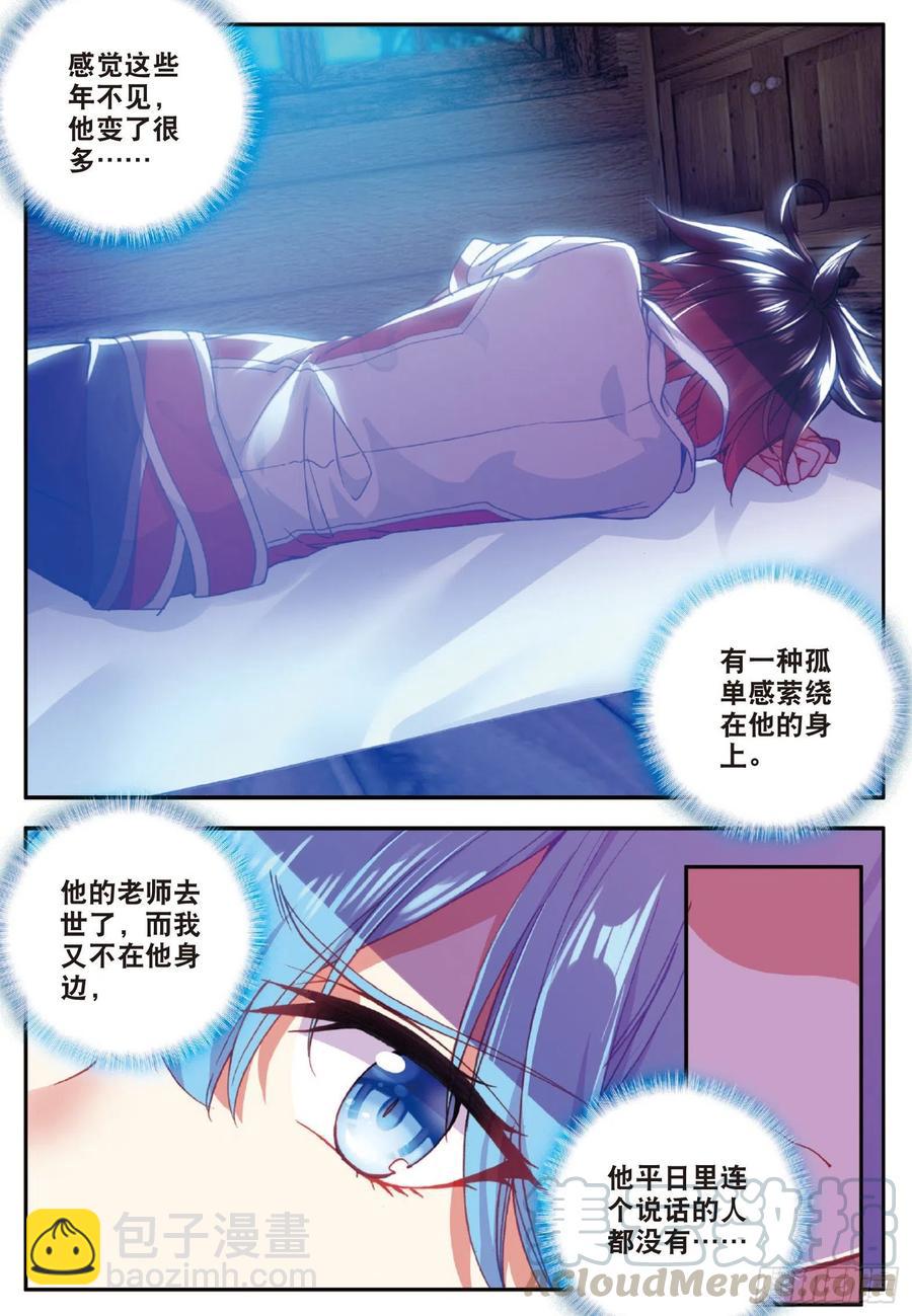 第七十七话 矛盾心理-第80话