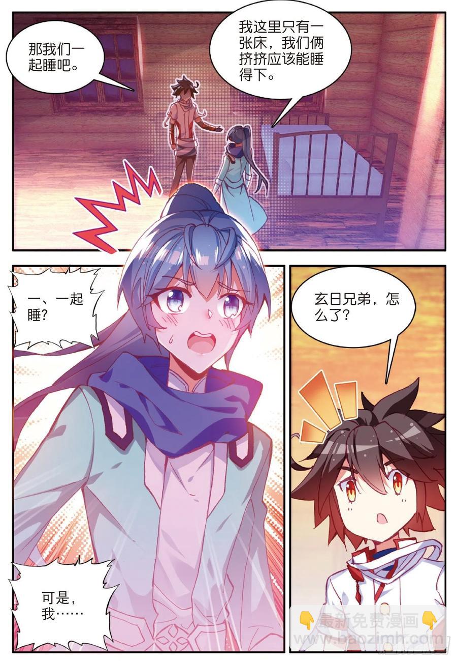 第七十七话 矛盾心理-第80话