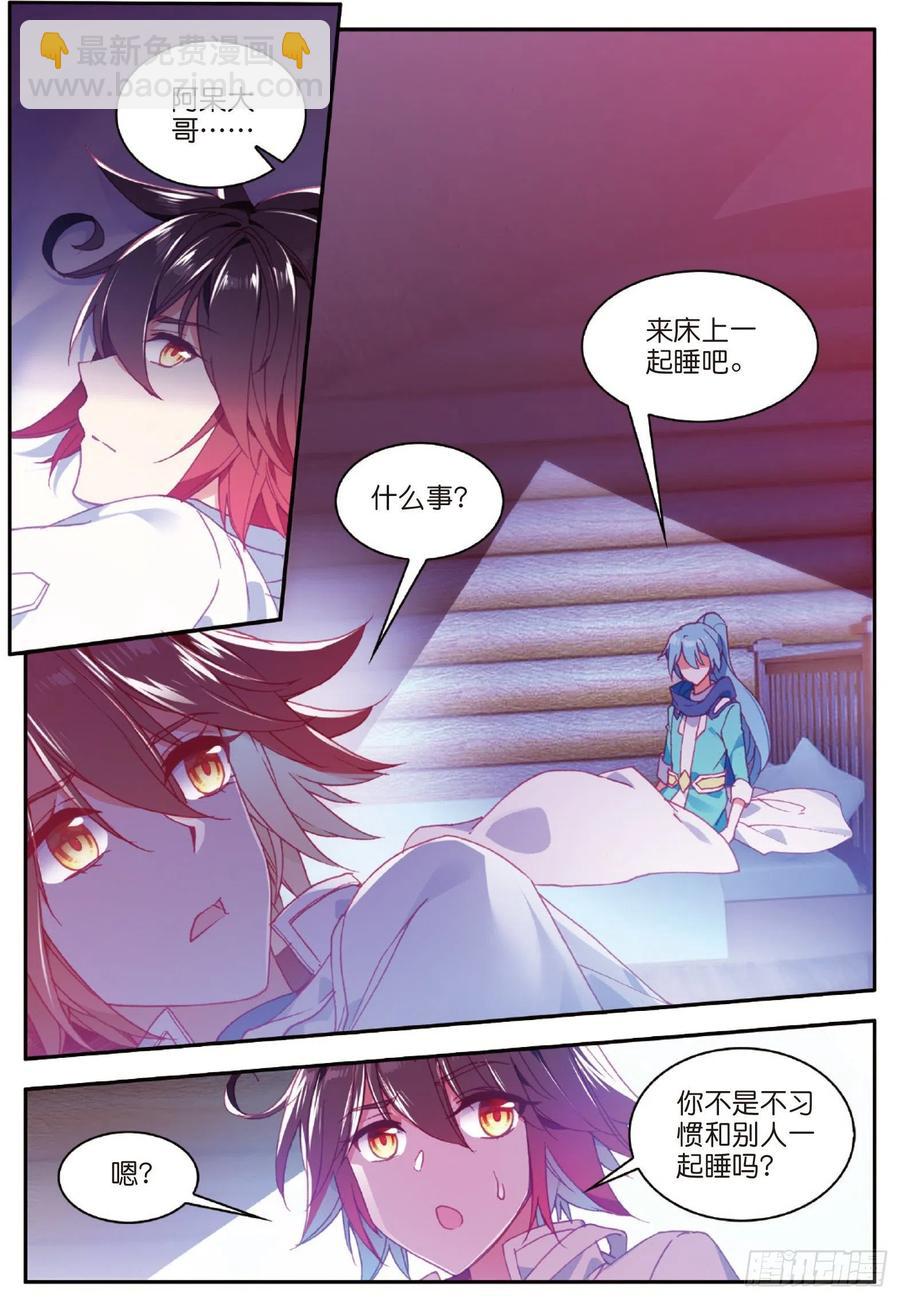 第七十七话 矛盾心理-第80话