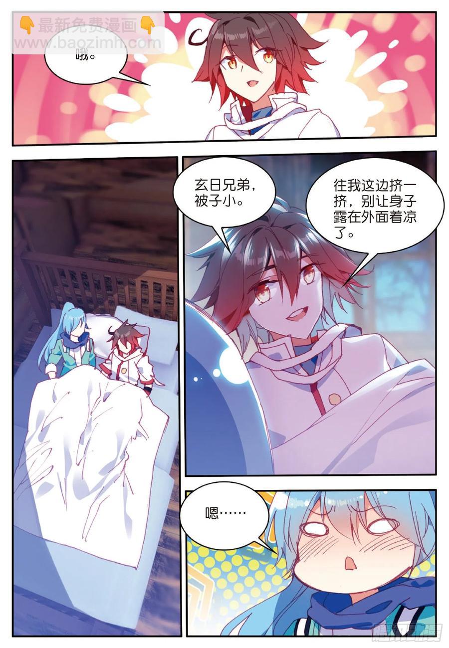 第七十七话 矛盾心理-第80话
