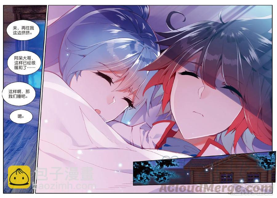 第七十七话 矛盾心理-第80话