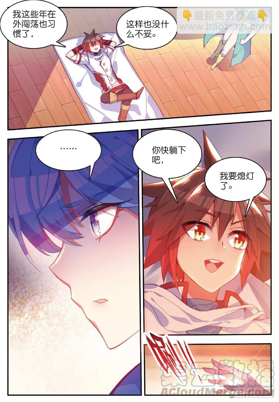 第七十七话 矛盾心理-第80话