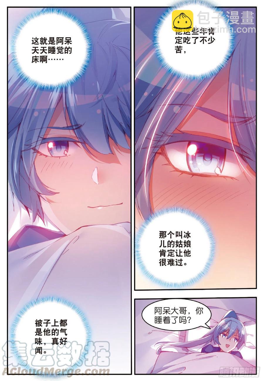 第七十七话 矛盾心理-第80话
