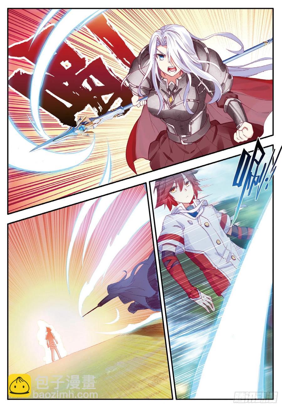 第八十一话 三招之约-第84话