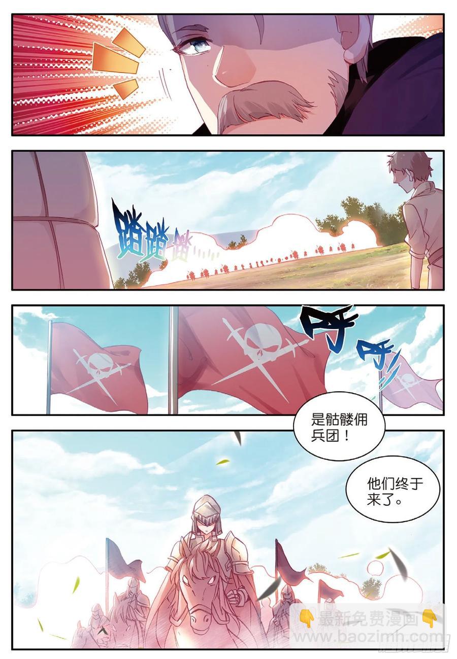 第八十一话 三招之约-第84话