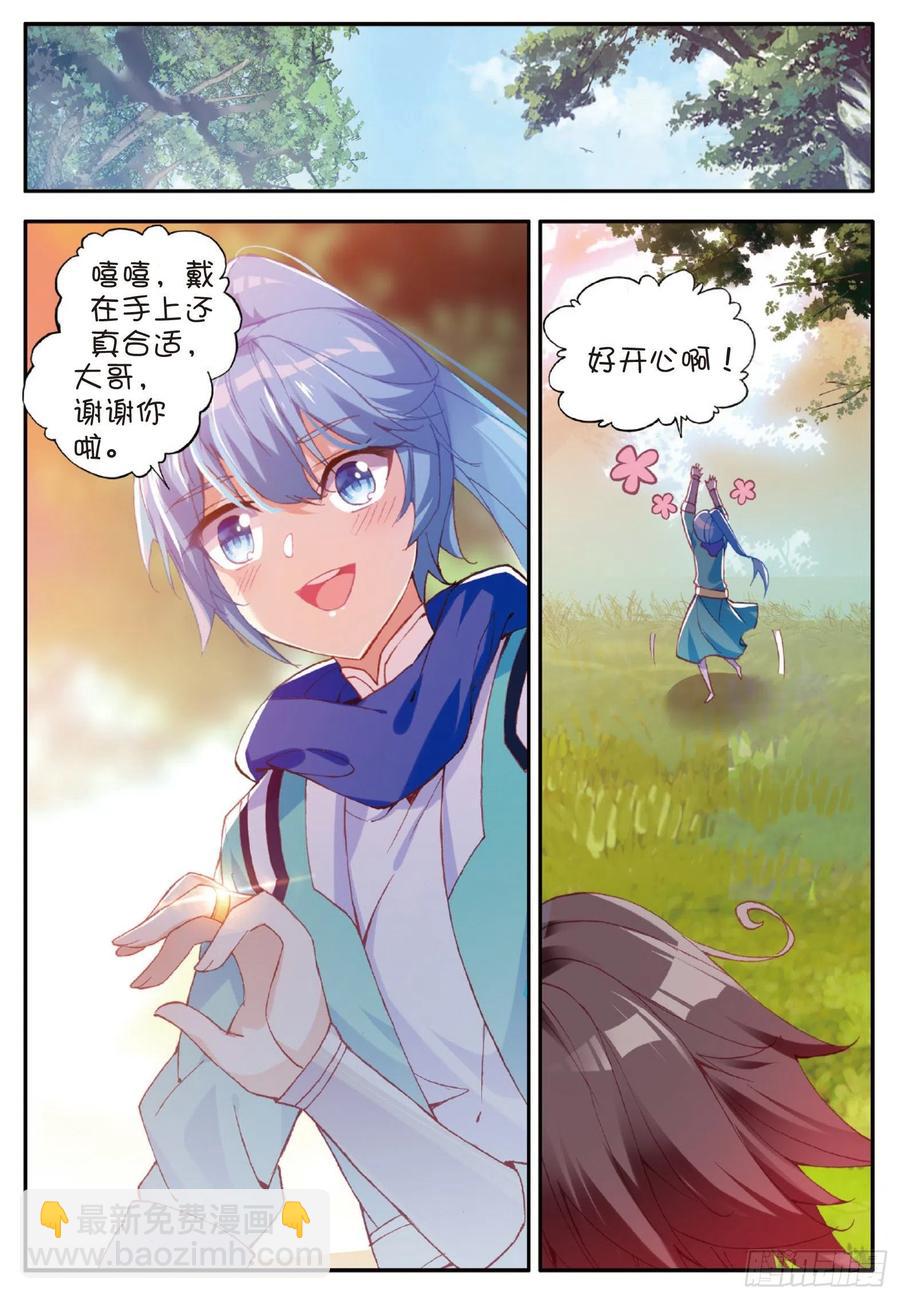 第八十三话 前来挑战-第86话