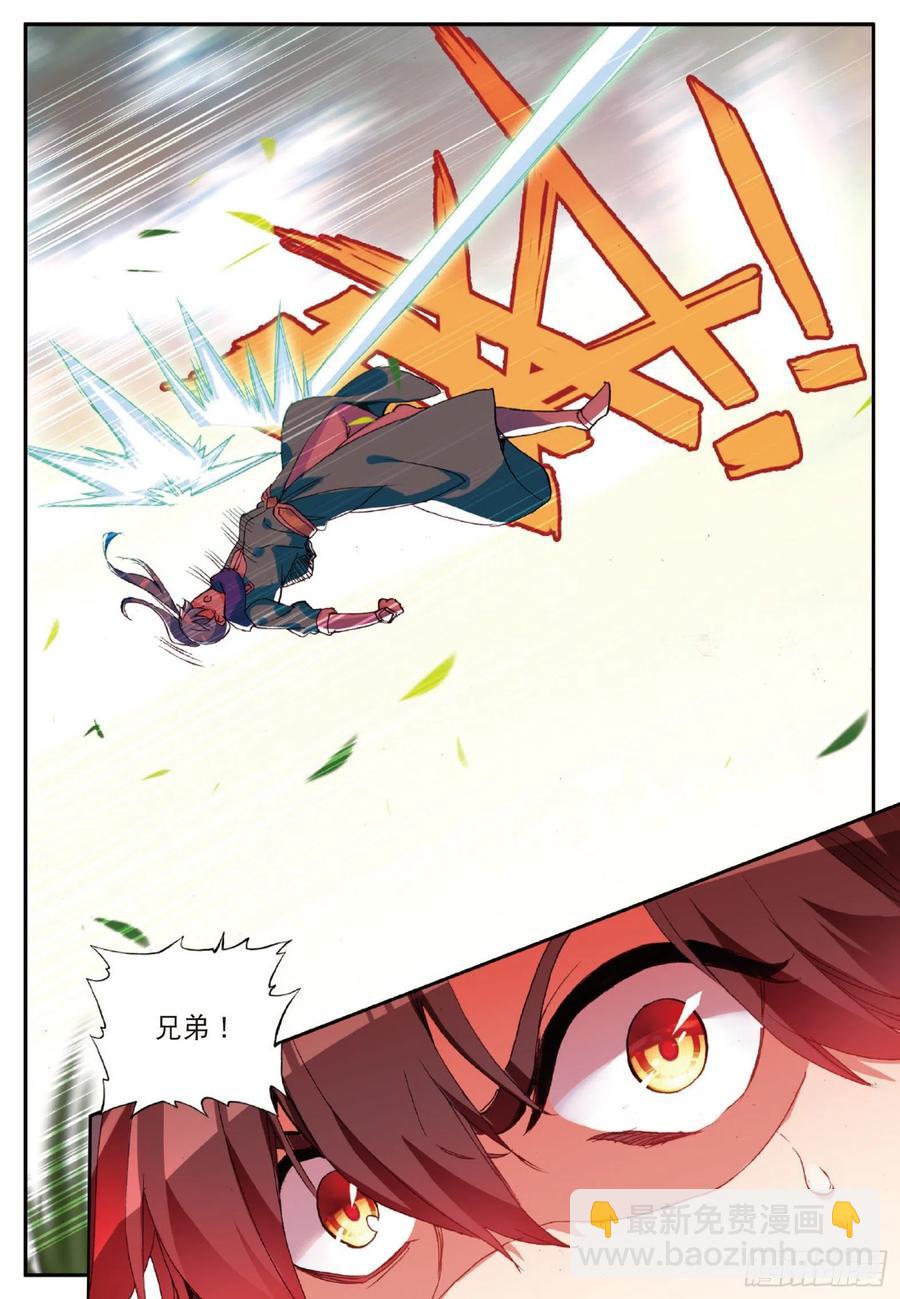 第八十三话 前来挑战-第86话