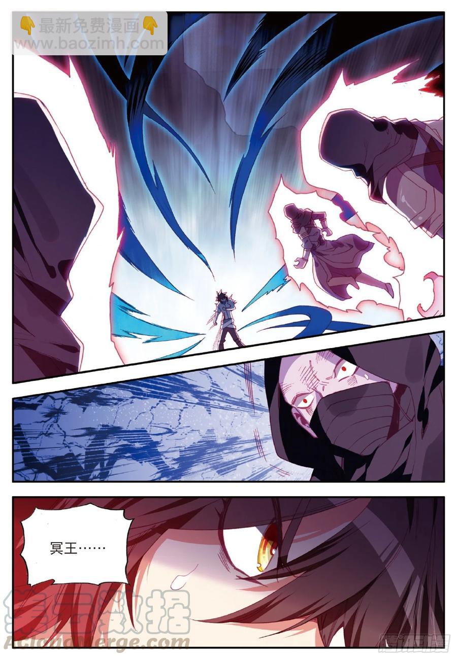 第八十七话 苦战山路-第90话