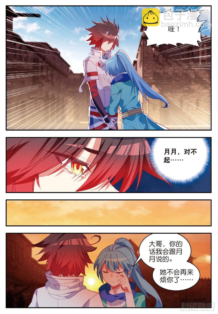 第八十九话 心如刀割-第92话