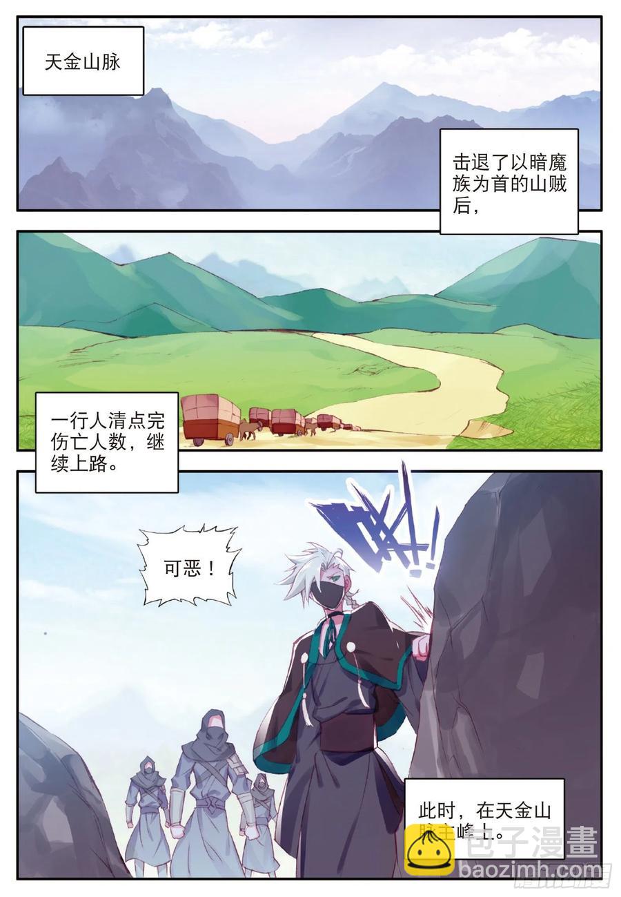 第八十九话 心如刀割-第92话