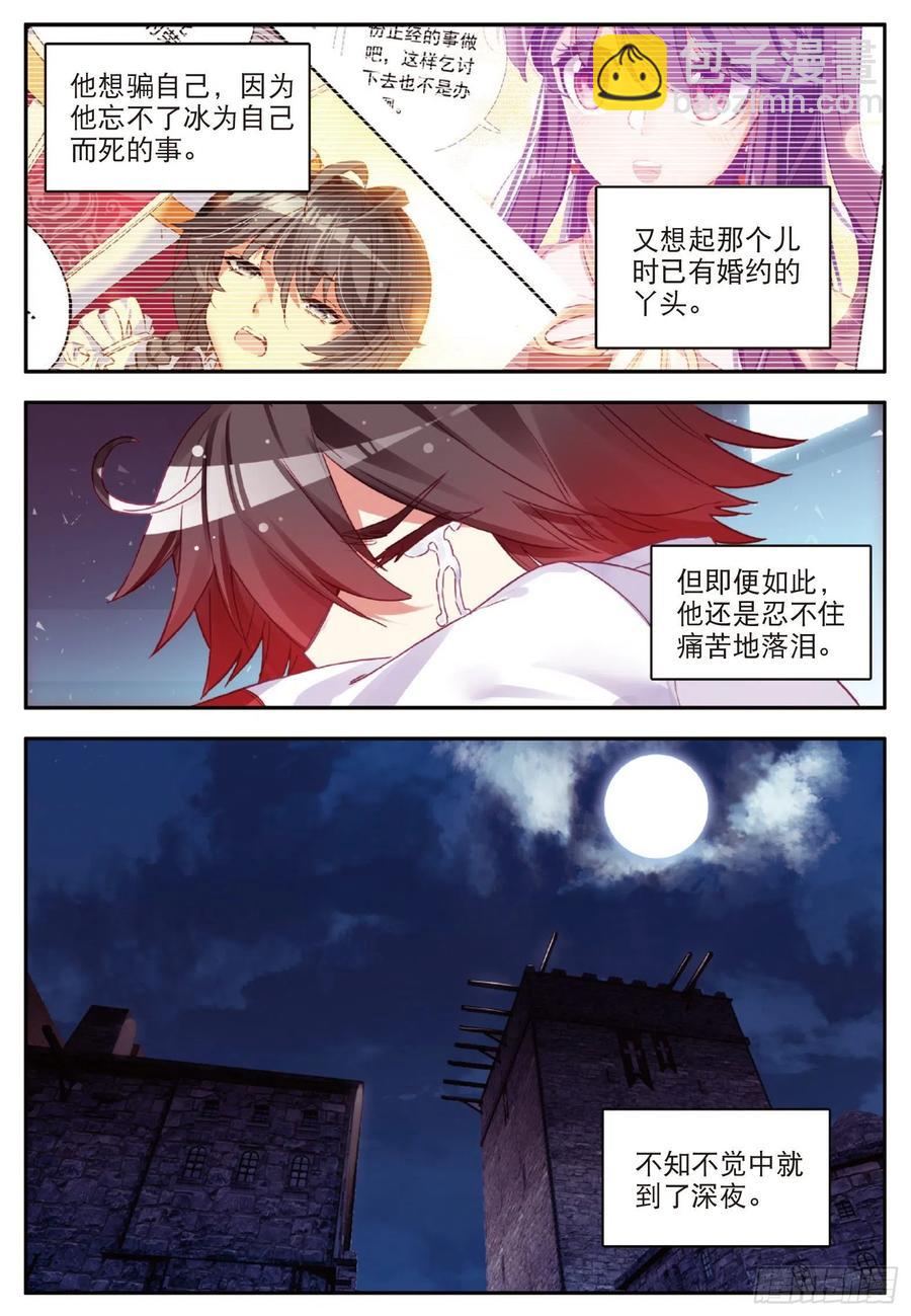 第八十九话 心如刀割-第92话