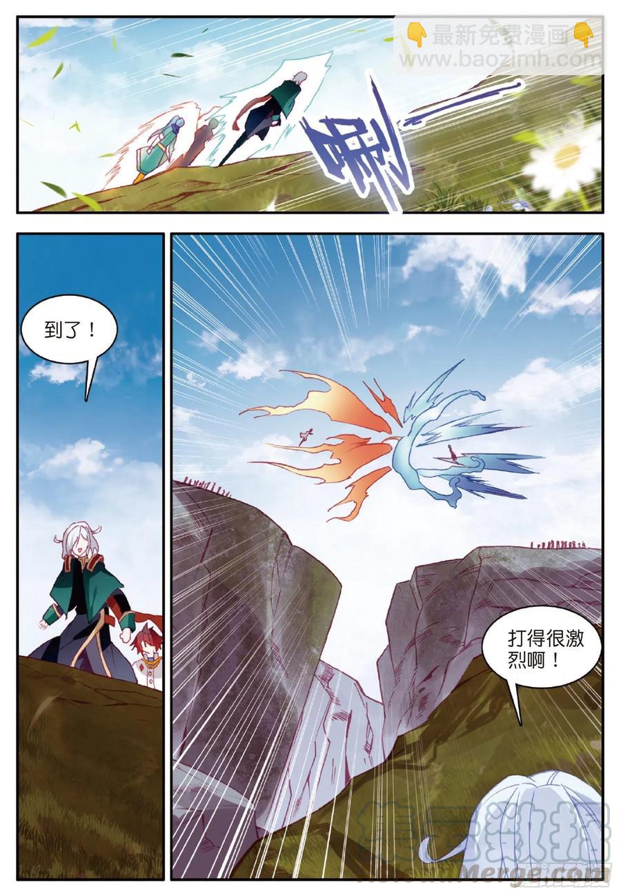 第九十一话 公会之争-第94话