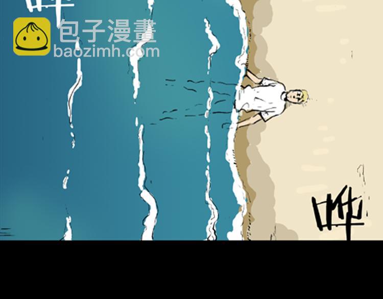 第2话 心之岛（一）(1/3)-第2话
