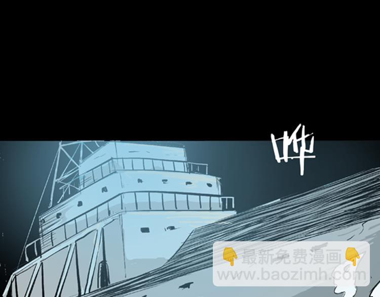 第2话 心之岛（一）(1/3)-第2话