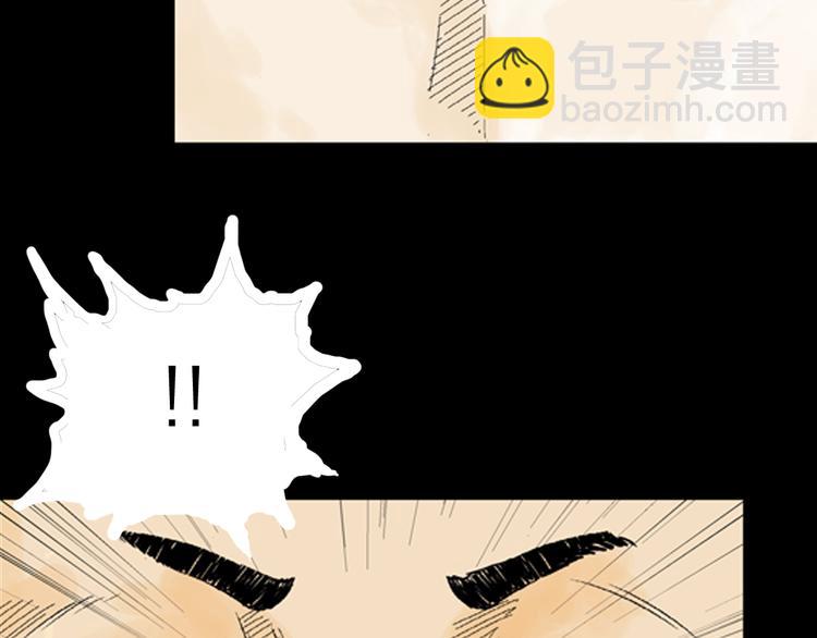 第2话 心之岛（一）(1/3)-第2话