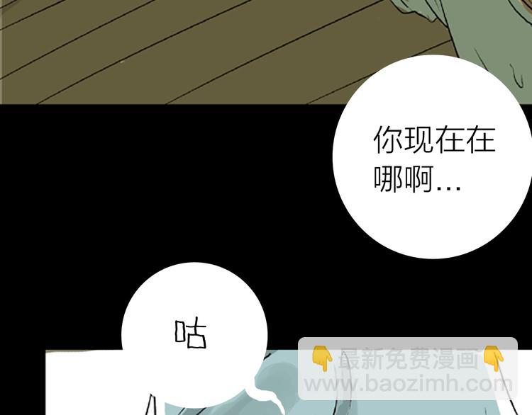 第2话 心之岛（一）(1/3)-第2话