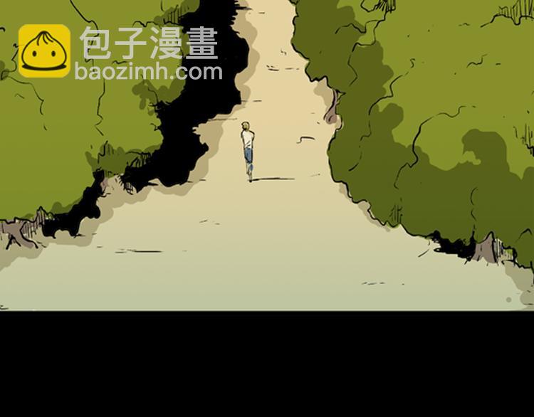 第2话 心之岛（一）(1/3)-第2话