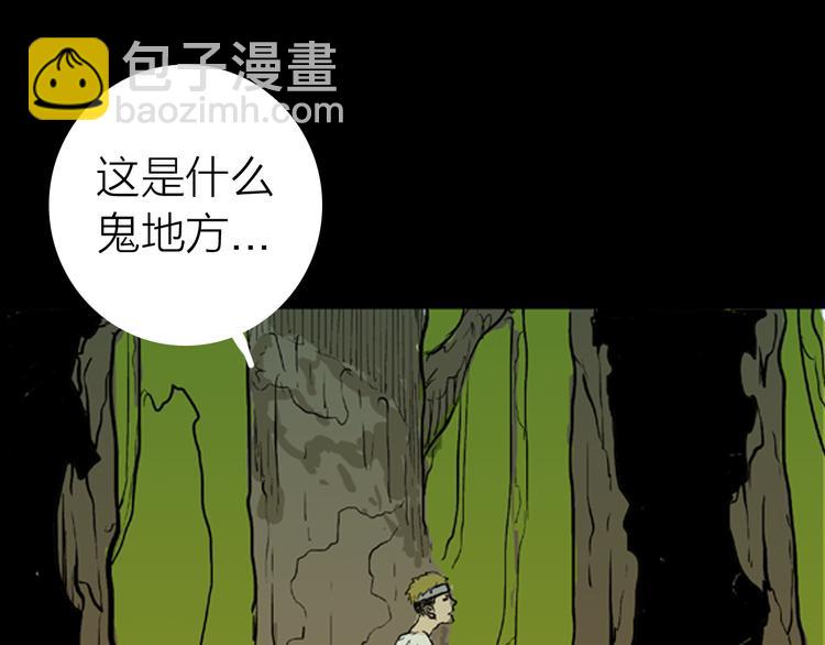 第2话 心之岛（一）(1/3)-第2话