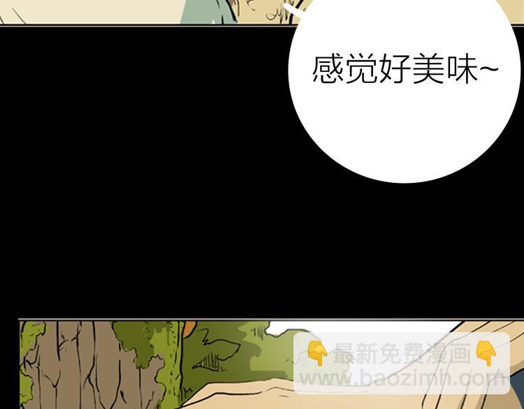 第2话 心之岛（一）(1/3)-第2话