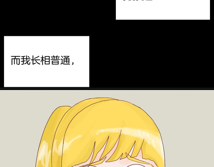第100话 整容（上）(1/3)-第102话