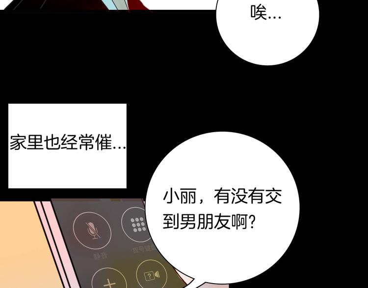 第100话 整容（上）(1/3)-第102话