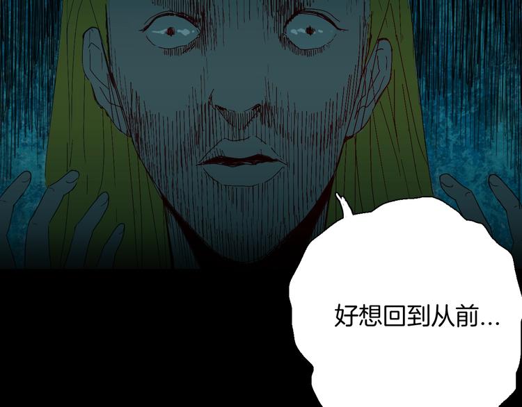 第100话 整容（上）(1/3)-第102话