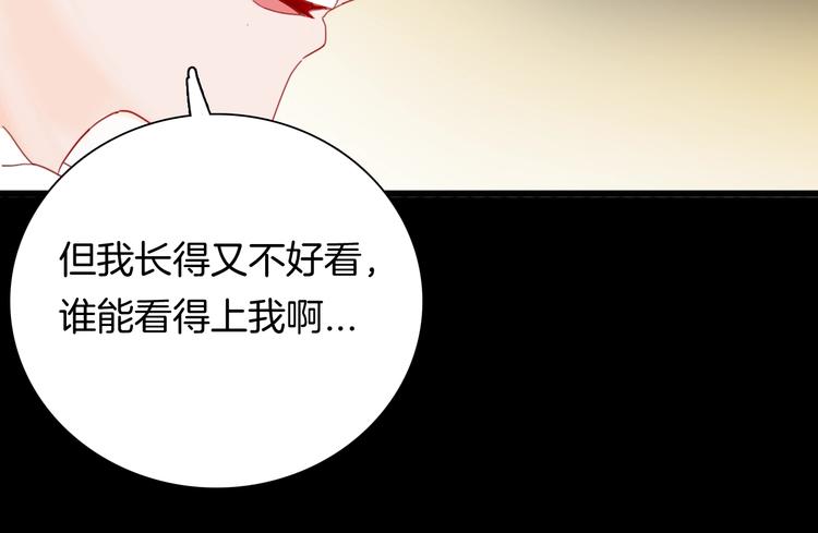 第100话 整容（上）(1/3)-第102话