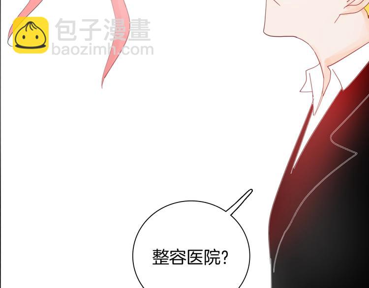 第100话 整容（上）(1/3)-第102话