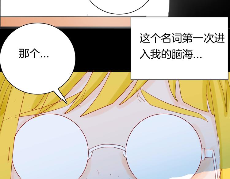 第100话 整容（上）(1/3)-第102话