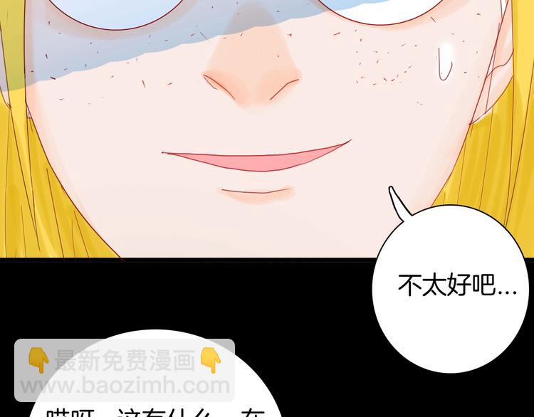 第100话 整容（上）(1/3)-第102话