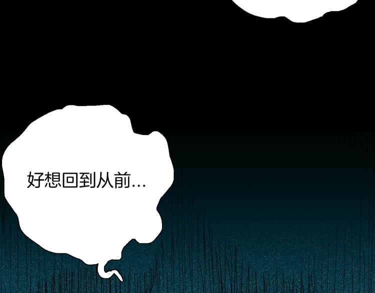 第100话 整容（上）(1/3)-第102话