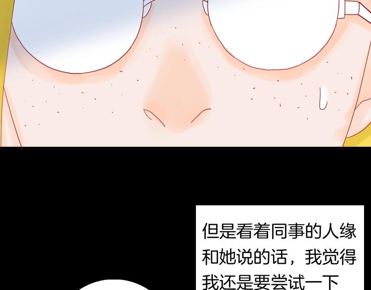第100话 整容（上）(1/3)-第102话