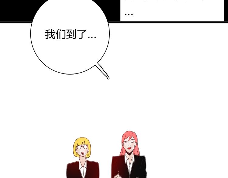 第100话 整容（上）(1/3)-第102话