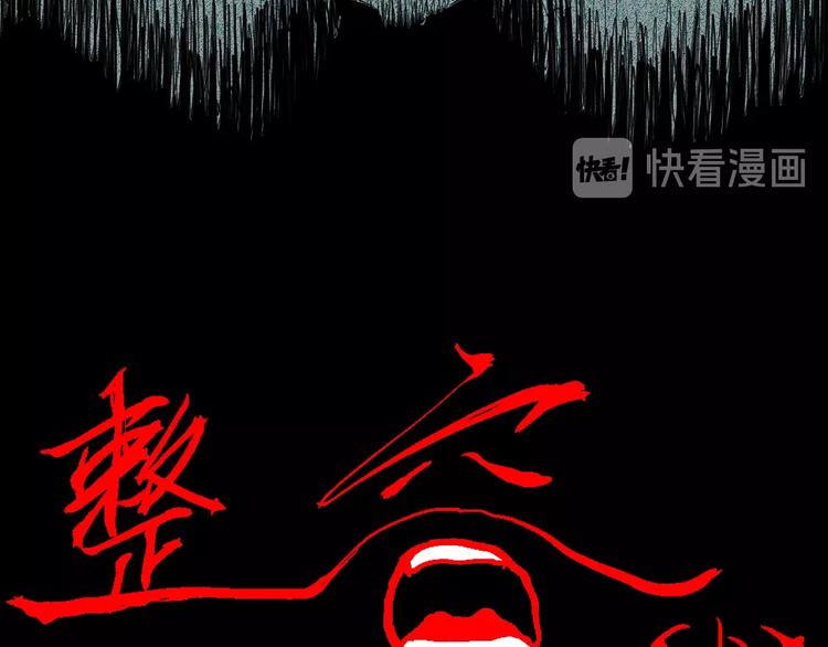 第100话 整容（上）(1/3)-第102话