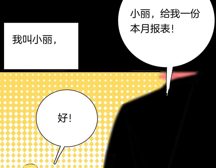 第100话 整容（上）(1/3)-第102话