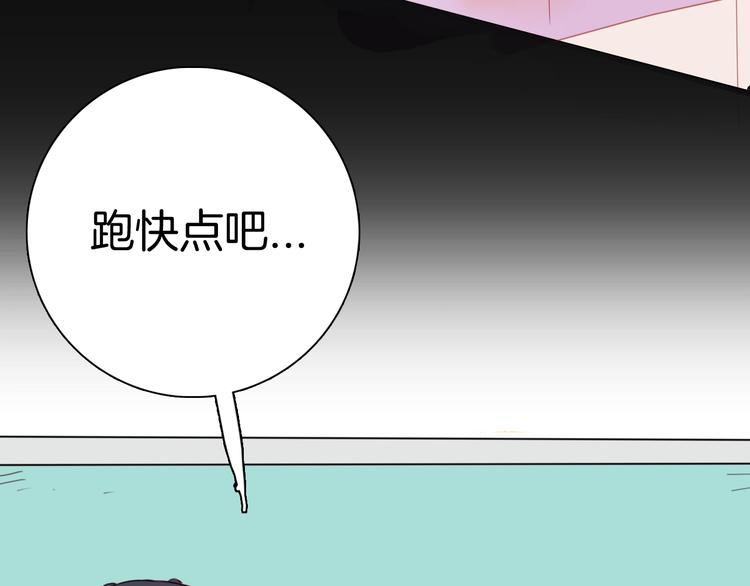 第102话 整容（完）(1/3)-第104话