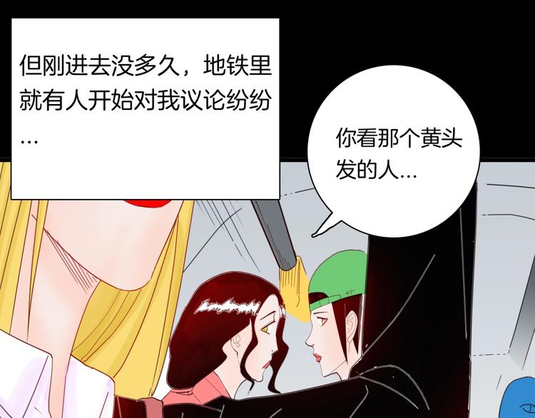 第102话 整容（完）(1/3)-第104话