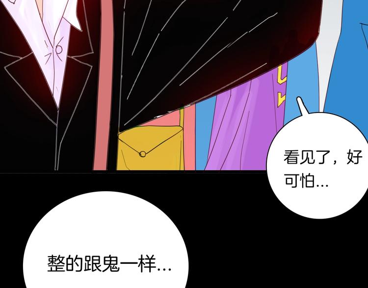 第102话 整容（完）(1/3)-第104话