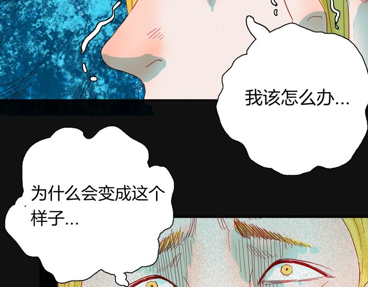 第102话 整容（完）(1/3)-第104话