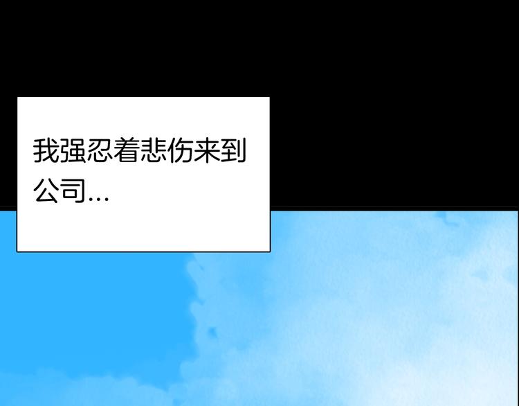 第102话 整容（完）(1/3)-第104话