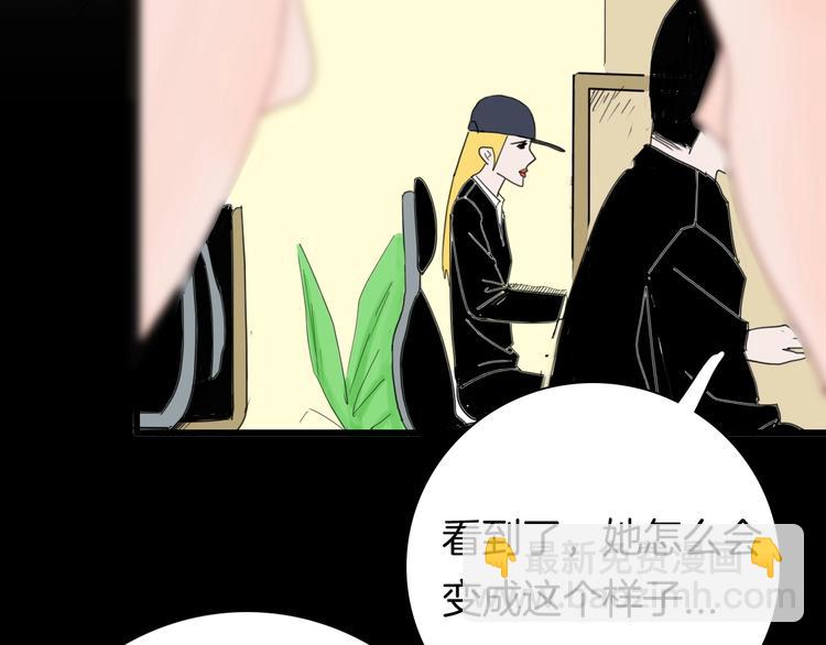 第102话 整容（完）(1/3)-第104话