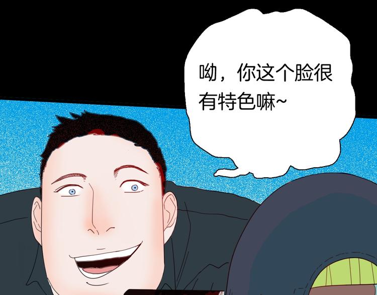 第102话 整容（完）(1/3)-第104话