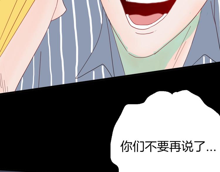 第102话 整容（完）(1/3)-第104话
