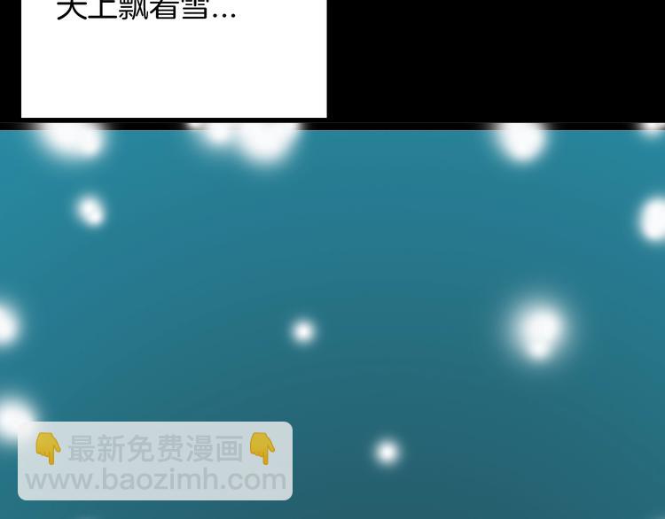 第104话 归乡（下）(1/3)-第106话