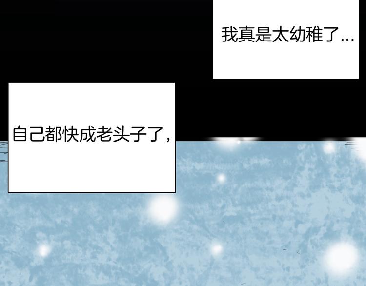 第104话 归乡（下）(1/3)-第106话