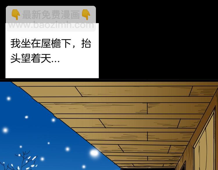 第104话 归乡（下）(1/3)-第106话