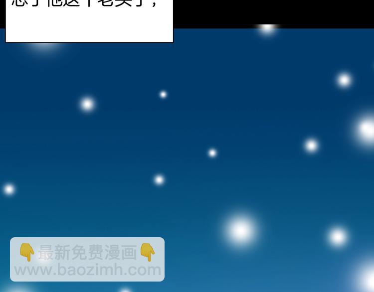 第104话 归乡（下）(1/3)-第106话