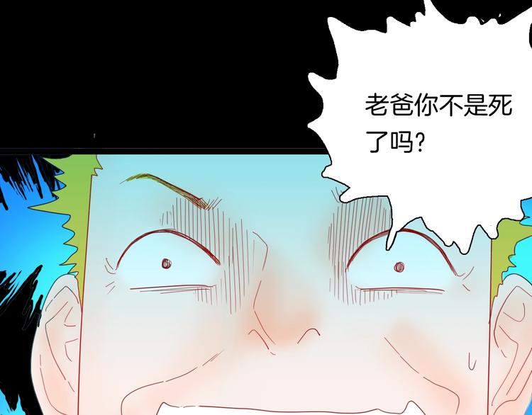 第104话 归乡（下）(1/3)-第106话