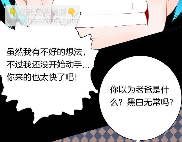 第104话 归乡（下）(1/3)-第106话